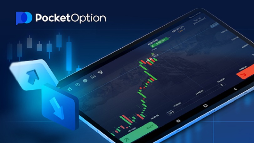 Все аспекты po trade от основ до стратегий успешной торговли Все аспекты po trade от основ до стратегий успешной торговли